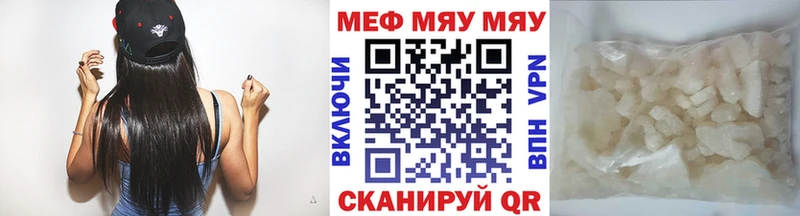 Купить ГАШ  КОКАИН  Меф  Анадырь