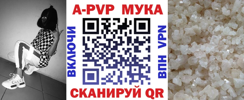 Купить закладки  Анадырь  Alfa_PVP СК КРИС 