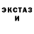 Кетамин ketamine Nig Cle