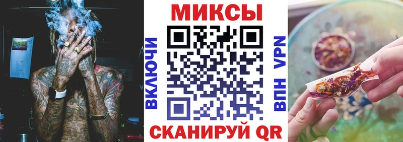 Купить где Анадырь Бутират вода
