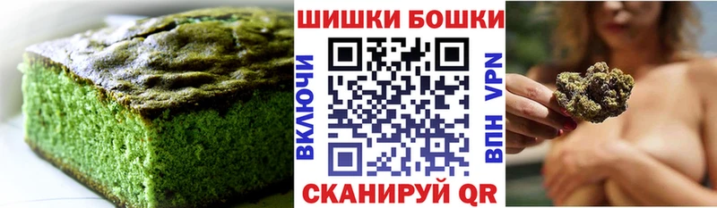 Купить Анадырь Печенье с ТГК конопля