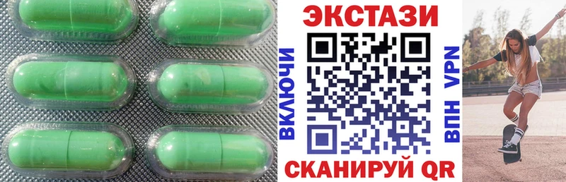 Ecstasy XTC  Купить  Анадырь 