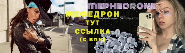 стафф Липки