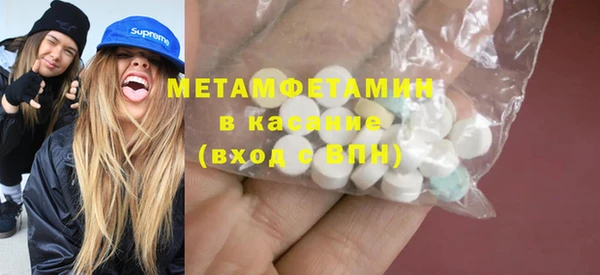Альфа ПВП Лиски