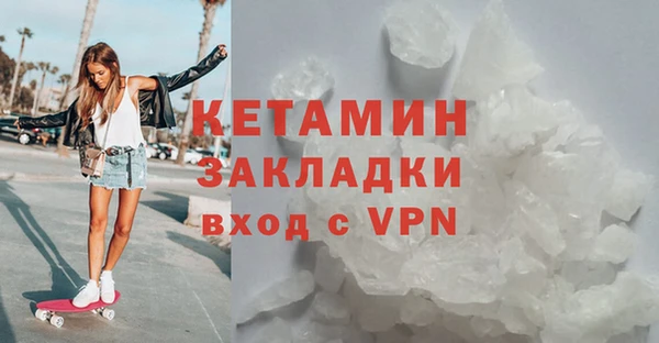 спайс Ладушкин