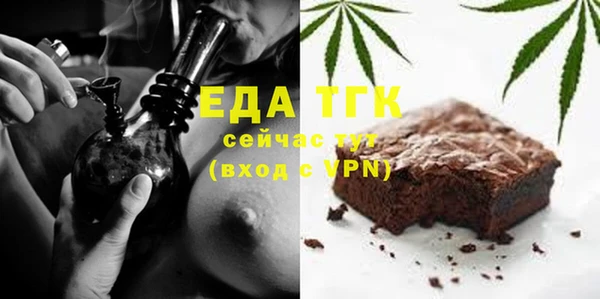 стафф Липки