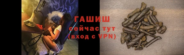 Альфа ПВП Лиски
