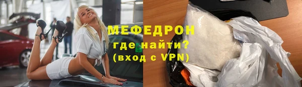 Альфа ПВП Лиски