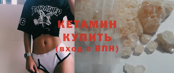 стафф Липки