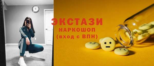 прущие грибы Лихославль