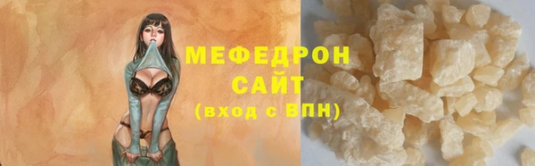 стафф Липки