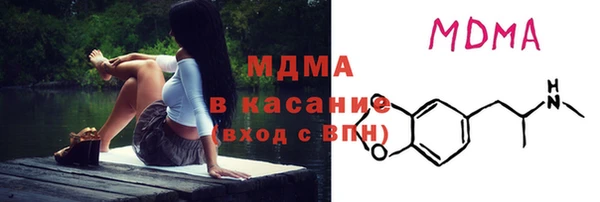 стафф Липки