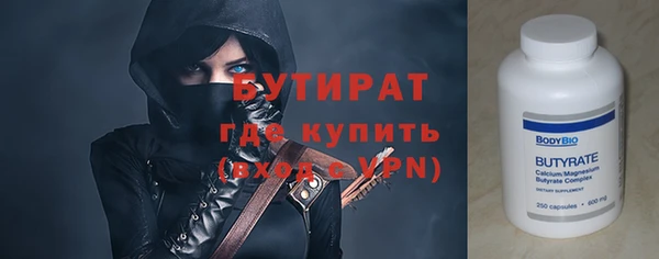 прущие грибы Лихославль