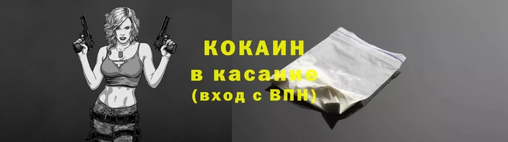 стафф Липки