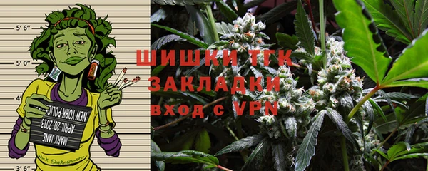 стафф Липки