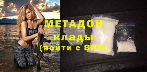 стафф Липки