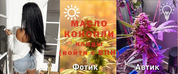 стафф Липки