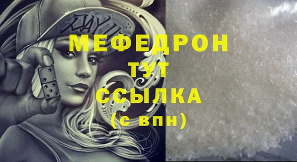 стафф Липки