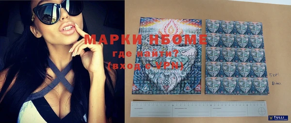 стафф Липки