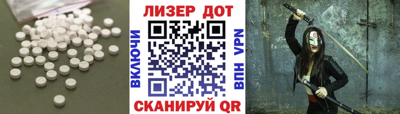 ЛСД экстази кислота  Купить где  Анадырь 