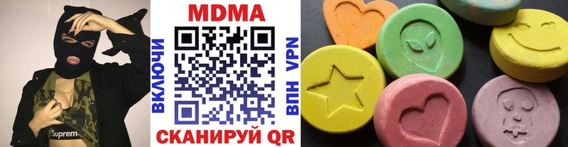 MDMA VHQ  Купить  Анадырь 