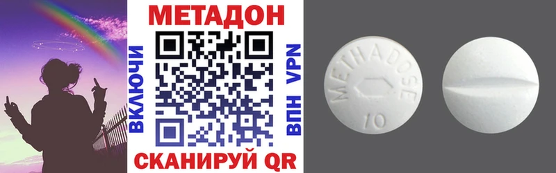 Купить закладки  Анадырь  МЕТАДОН белоснежный 