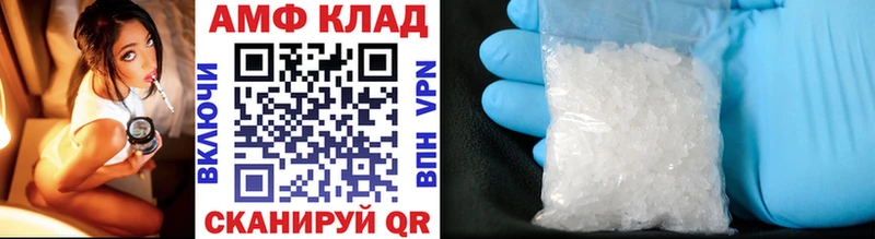Купить где  Анадырь  МЕТАМФЕТАМИН мет 
