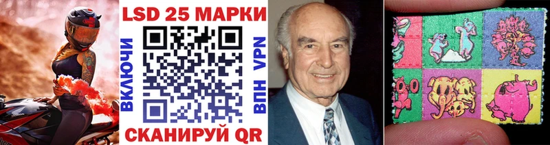Марки 25I-NBOMe 1,8мг  Купить  Анадырь 