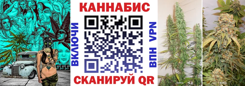 Марихуана White Widow  Купить где  Анадырь 